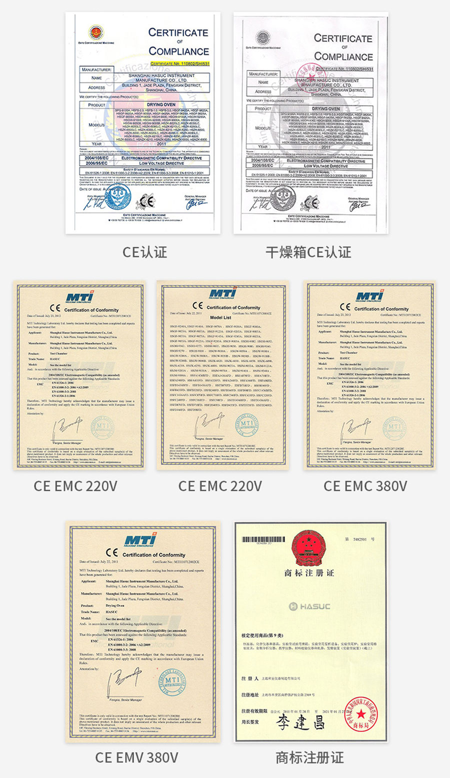 高溫?zé)o塵無(wú)氧烘箱